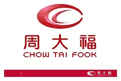 周大福品牌标识